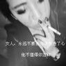 结婚登记当日得知女友患精神分裂